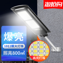Solar Garden Light New Countryside Outdoor Waterproof Super Bright 1000W High Power Household Lighting Integrated LED Street Light