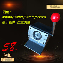 Customized badge alarm clock card cutter badge round cutter PVC square round paper cutter Oval square cutter