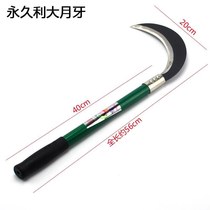  2018 Sickle tool manganese steel agricultural weeding mowing knife harvesting outdoor crescent new corn mowing long