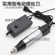 Universal type 800 801 Electric batch 801 Electric screwdriver 801 Electric screwdriver Screwdriver Screwdriver Screwdriver Screwdriver screwdriver screwdriver screwdriver screwdriver screwdriver screwdriver screwdriver screwdriver screwdriver screwdriver screwdriver screwdriver