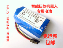 Sweeper lithium battery Puni P1S Sank KAKAT 760 vacuum cleaner lithium battery sweeper accessories