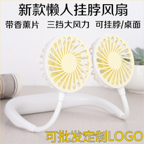 Halter neck fan lazy fan Kitchen portable hanging neck charging small fan usb big wind mute colorful lamp outdoor children student handheld desktop fan sports wholesale custom logo