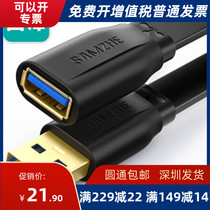  Yamazawa AP-310 AP-318 AP-320 AP-330 USB3 0 high-speed transmission extension cable male to female