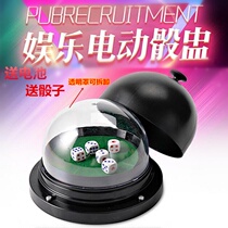 Special offer large electric full cover dice cup drinking electric sieve cup color cup dice automatic color cup free 5 dice
