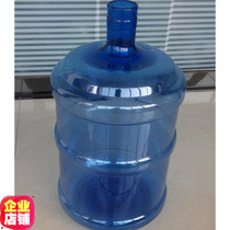Household drinking machine bucket mineral water bucket pure Net bucket 18 9 liters and various specifications selling water food grade thick with lid