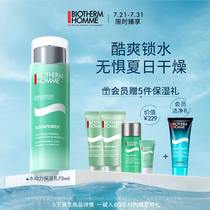 Biotherm Mens Hydrodynamic moisturizing milk Hydrating moisturizing skin care products Milk moisturizing cream