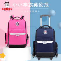 Babu bean elementary school trolley school bag 1-3-6 grade three-wheeled waterproof load-reducing backpack lightweight and stair climbing