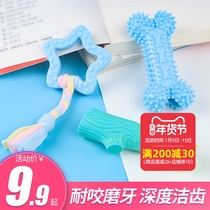 Pet toy rubber bite-resistant dog molars cloth toy Frisbee training supplies Teddy golden hair to release puppies