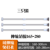 (New) Hanging windows drying hangers outdoor guardrail non-perforated drying rack protective net balcony rack