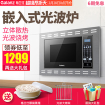 Galanz / Galanz g80f23cn2p-qb (so) - froo household embedded microwave oven