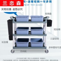 Restaurant dishes multi-purpose restaurant trash can dessert rack round dinner plate new cart living room small