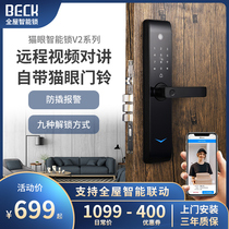 Bok fingerprint lock smart door lock home security door top ten brands cat eye electronic lock code lock camera V2