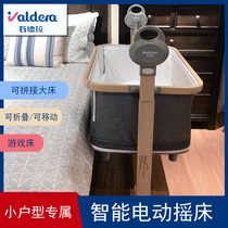  valdera smart baby electric cradle bed Baby automatic shaker Multifunctional newborn bedside bed bb bed