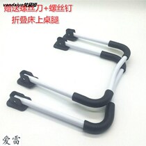 Simple desk bed laptop desk foot bracket foldable table legs small table lazy table accessories