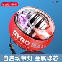 Grip 60 refining professional centrifugal Wanli metal wrist ball arm fitness kg male self-starting decompression 10