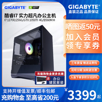 Technology Garage machine Intel eleven generation i7 11700 3060 12GB 2060 2060 card B560 Motherboard eat chicken gaming desktop DIY host computer design
