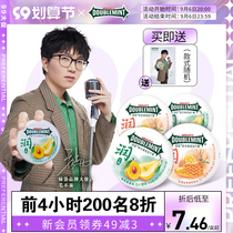 (Hair not easy to the same) Green Arrow sugar-free mint sugar sound sugar herbs clear lozenges sugar teacher candy snacks