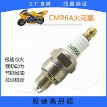 Four-stroke mini motorcycle sports car off-road vehicle XY139F engine spark plug fire nozzle fire head CMR6A