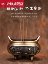 Incense burner pure copper mini worship Buddha worship sandalwood burner aromatherapy home interior line incense insert Xuande furnace sacrifice incense