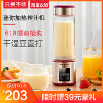 Heating Juicer portable small electric household multi-functional stir fried water Juicer soymilk Juicer cup