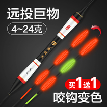 Fishing eye large objects luminous drifts hooked discoloration electronic fish Drift giant ultra-striking rock fishing adrift for floating and floating fish rafting