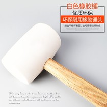 Rubber hammer tile tile large shockproof rubber hammer installation of beef tendon hammer solid leather hammer for floor tiles