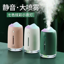 Air humidifier small office desktop home silent bedroom dormitory student indoor mini portable humidifier girl gift cute Air Conditioning Room car ins Wind night light