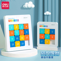 Del Magnetic Huarong Dao Digital Sliding Puzzle Puzzle Children Mathematical Thinking Training Intelligence Toys 6-10 Years Old