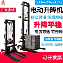 Mobile remote control elevator construction site Electric brick machine lifting machine lifting brick machine loading and unloading crane stacker