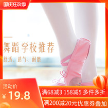 Childrens soft-soled dance shoes Childrens girls ballet shoes adult practice yoga gymnastics shoes cats claw shoes Special