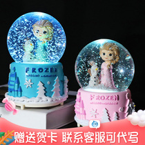 Aisha Princess Crystal Ball Girl Music Box Snow Music Box 10 Childrens 10th Birthday Christmas Peace Gift