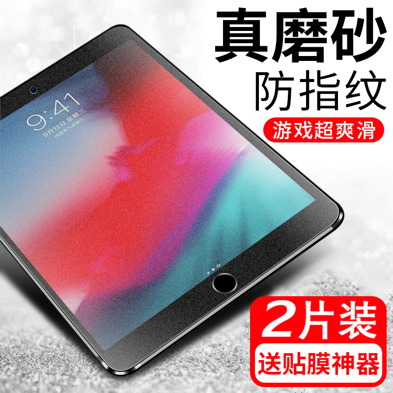 New Apple Real Tempered Glass Film Screen Protector For Apple iPad 4//3//2//