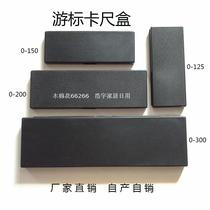 Vernier Callizer Box Box 0-100 125 150 200 300 Caliper Plastic Box Hardware Tool Box