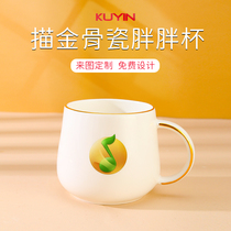 Mug custom diy water cup bone china milk coffee fat cup custom printed logo photo Zhen product customization