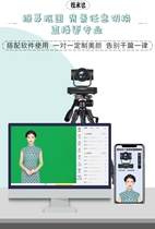 Taobao live camera HD beauty shake sound fast hand anchor anchor green screen live broadcast equipment full set of e-commerce computer