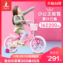Phoenix children's bike 14 / 12 inch girl baby bike 2-3-6-8 year old girl baby bike Princess