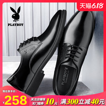 Playboy men's shoes summer formal leather shoes men's leather increased business lace up British pointy wedding shoes
