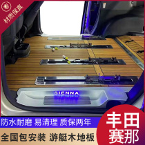 Apply the new Toyoda Sena wood floor footbed Sena SIENNA Special Yacht Wood Senna Wood Flooring Retrofit