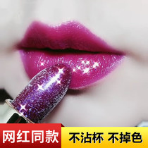 Fast hand shaking sound Net red same natural pearl Super Flash dragon fruit color lipstick moisturizing waterproof non-stick Cup does not fade