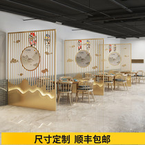 Chinese restaurant Wrought iron screen Hot pot shop Card seat partition wall Hotel private room grille Hotel entrance hollow decoration