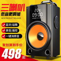 Q26 square dance audio outdoor performance with wireless microphone, portable mobile bar speakers, karaoke player, Bluetooth 12 inch high power volume, family singing, heavy subwoofer dance.