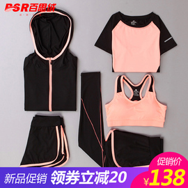 夏季瑜伽服女2018新款速干品牌店铺