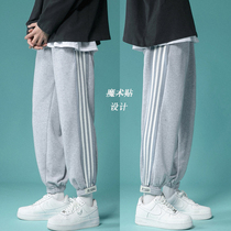 Autumn Velcro Foot Sports ankle-length pants Side Splice Bundle Knitted Sweatpants oversize Striped Pants