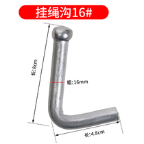 Trailer welding lanyard hook wind hook trailer hook tight rope hook wind hook rail plate truck adhesive hook manger hook truck accessories