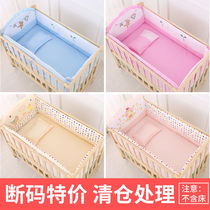 Cotton bed circumference crib bed circumference baby cotton bed circumference set childrens bed five-piece set newborn six-piece bed circumference