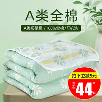 Six layer gauze towel quilt pure cotton double person air conditioning quilt summer thin baby nap blanket