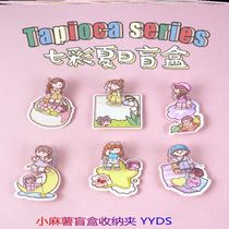 Small potato hand tent clip childrens storage rack tape cute 2021 thick cm Net Red Girl gift exclusive