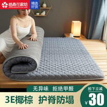 Coconut brown latex mattress soft cushion household foldable mat tatami mat sleeping mat 1.8x2.0 moisture-proof hard