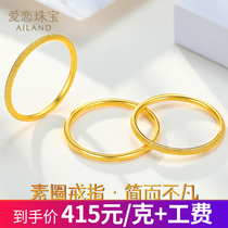 Love jewelry, gold ring, matte and smooth finish - Sansheng III gold 999 female ring price Q