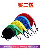 31 Rear Frame leather rope motorcycle elastic binding belt thick rubber band plastic hook trunk telescopic hand trolley bundling